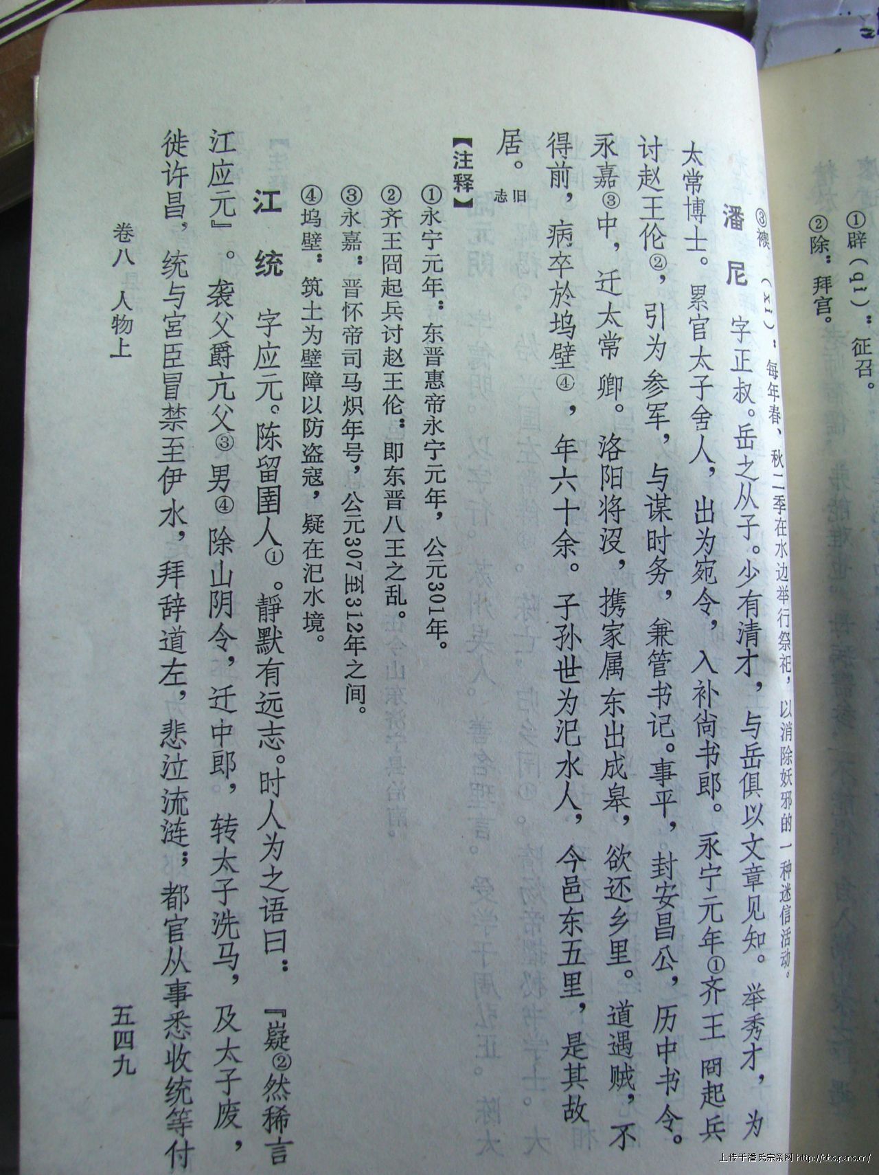 2011\01\07\30235471811414.jpg                                                                       
